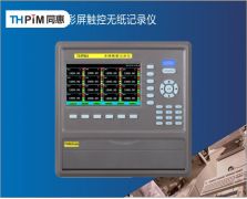 無(wú)紙記錄儀(TP7000)
